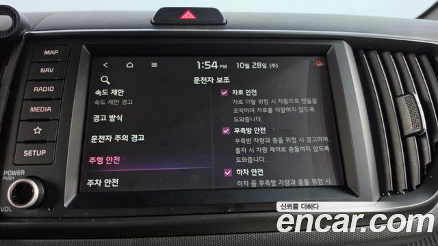 Kia RAY 2024 — photo 32