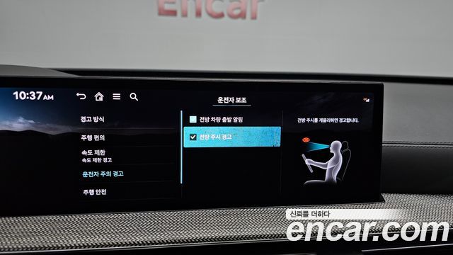 Genesis GV80 2024 — photo 31