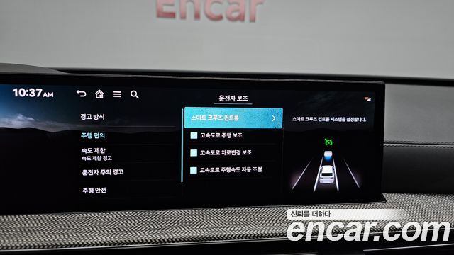 Genesis GV80 2024 — photo 34