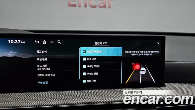 Genesis GV80 2024 — photo 35