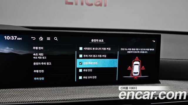 Genesis GV80 2024 — photo 36