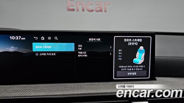 Genesis GV80 2024 — photo 37