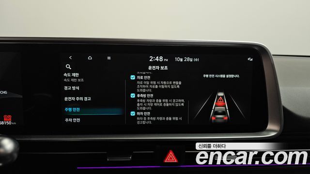 Hyundai Ioniq6 2023 — photo 17