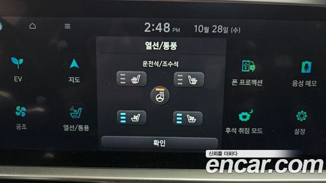 Hyundai Ioniq6 2023 — photo 18