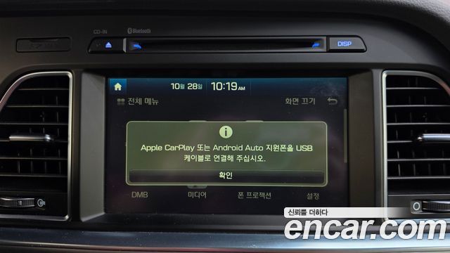 Hyundai Sonata 2016 — photo 18