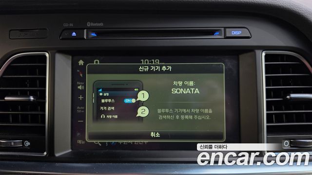 Hyundai Sonata 2016 — photo 23