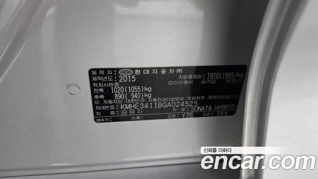 Hyundai Sonata 2016 — photo 25