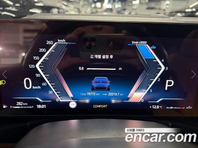 BMW 3-Series 2023 — photo 6