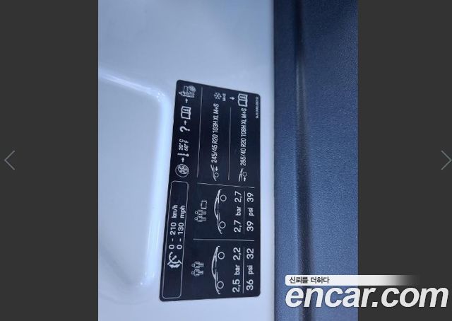 Porsche Taycan 2021 — photo 15