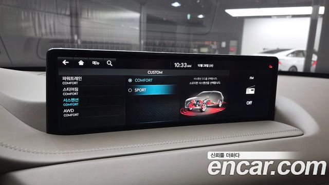 Genesis GV80 2023 — photo 22