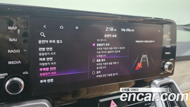 Kia Sorento 2023 — photo 30
