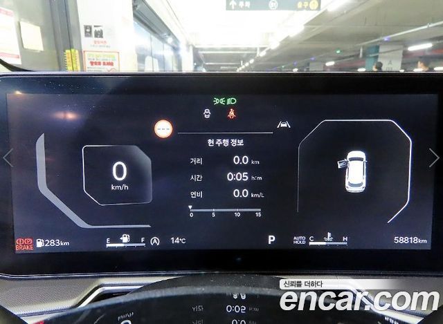 Kia Sorento 2024 — photo 9