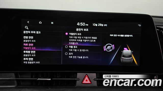 Kia Sportage 2024 — photo 31