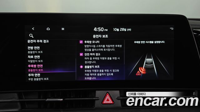 Kia Sportage 2024 — photo 32