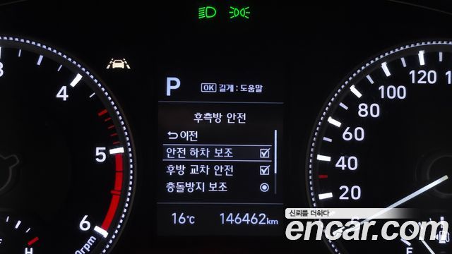 Hyundai Santafe 2019 — photo 33