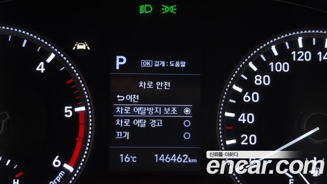 Hyundai Santafe 2019 — photo 34