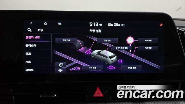 Kia Sportage 2024 — photo 31