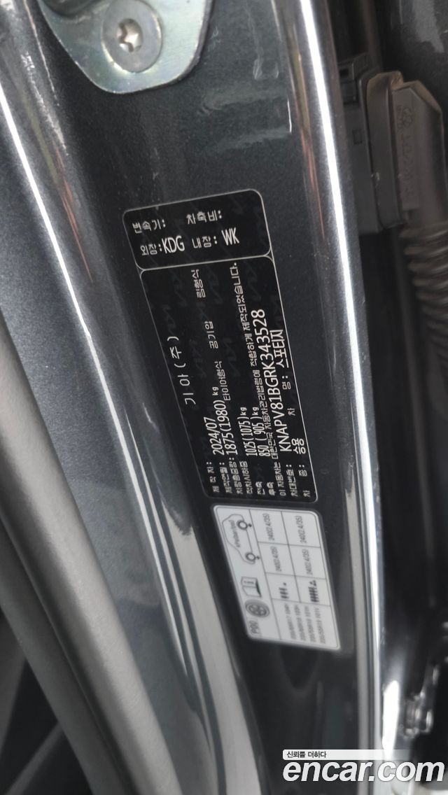 Kia Sportage 2024 — photo 30