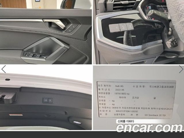 Audi Q3 2022 — photo 18