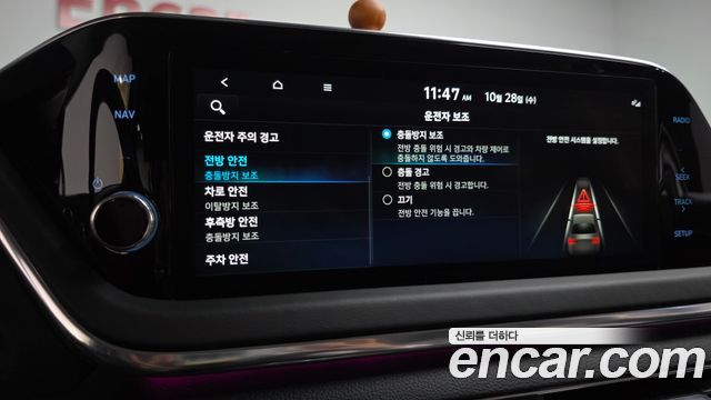 Hyundai Sonata 2022 — photo 33