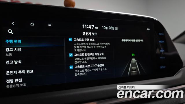 Hyundai Sonata 2022 — photo 37