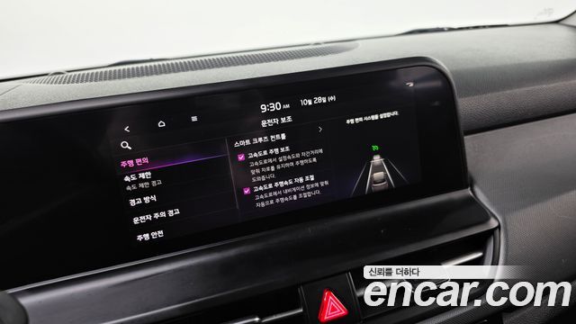 Kia Seltos 2023 — photo 27