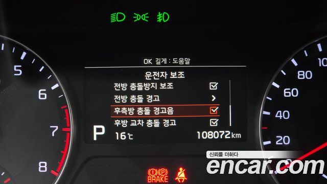 Kia K3 2020 — photo 27