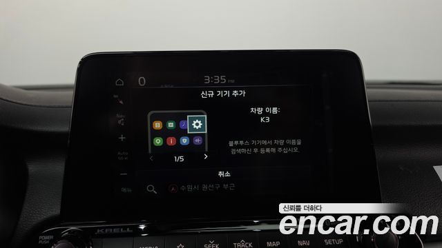Kia K3 2020 — photo 32