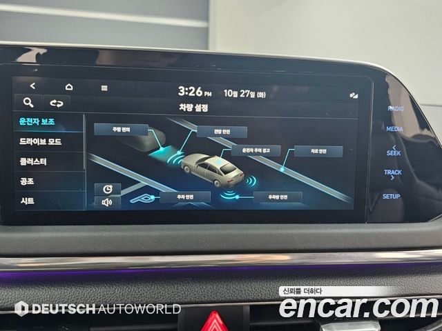 Hyundai Sonata 2023 — photo 17