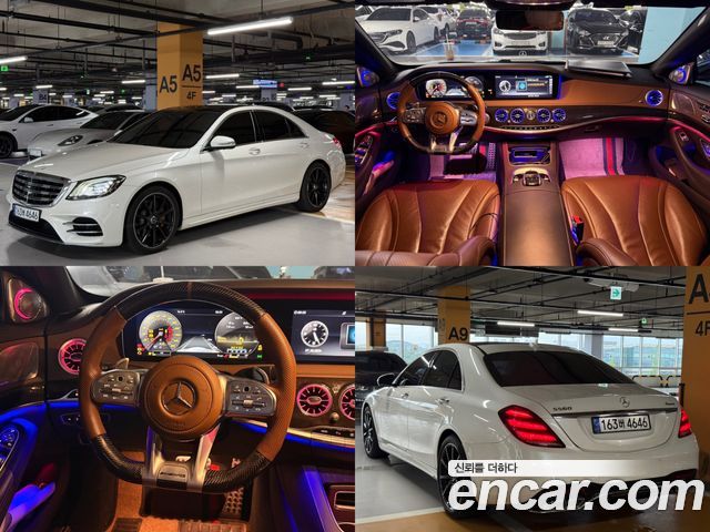 Mercedes-Benz S-Class 2018 — photo 1