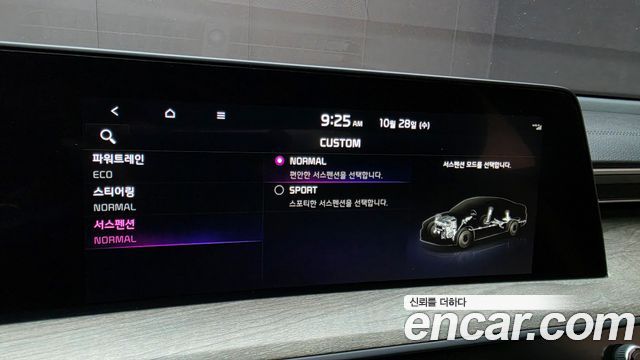Kia K8 2023 — photo 22