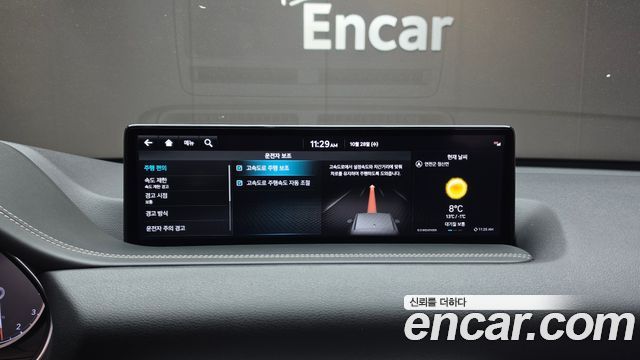 Genesis GV80 2023 — photo 22