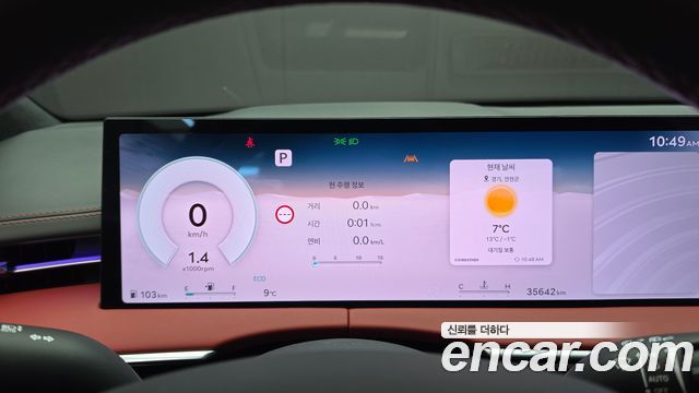 Genesis GV70 2025 — photo 11
