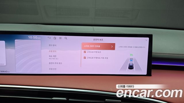 Genesis GV70 2025 — photo 22