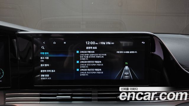 Hyundai Grandeur 2023 — photo 22