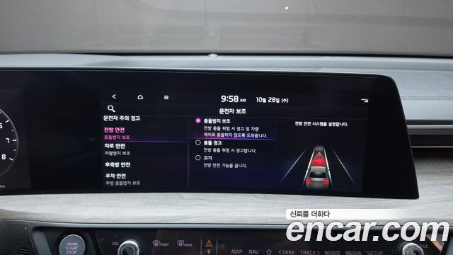 Kia K8 2023 — photo 22