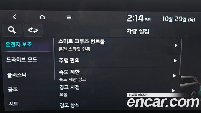 Kia EV6 2022 — photo 28