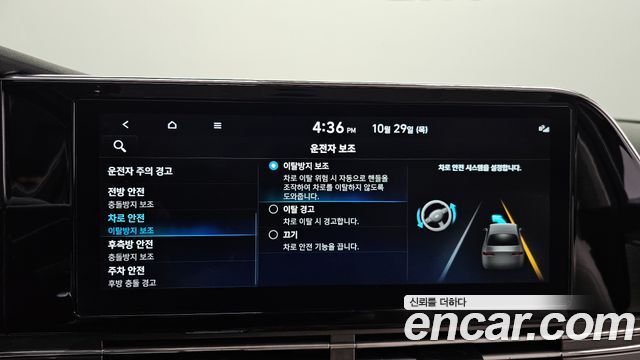 Hyundai Grandeur 2023 — photo 22