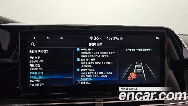 Hyundai Grandeur 2023 — photo 23