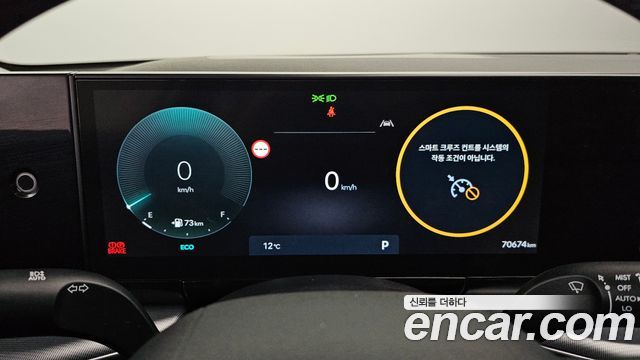 Hyundai Grandeur 2023 — photo 11