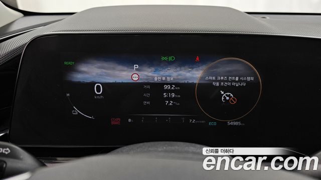 Kia Niro 2023 — photo 11