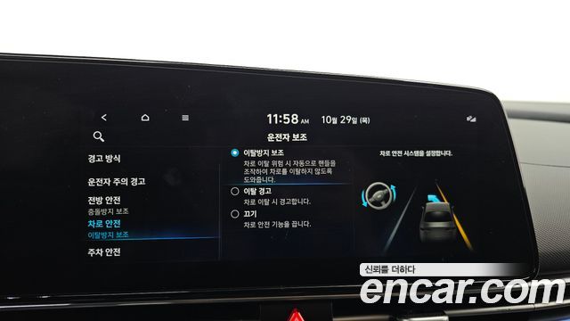 Hyundai AVANTE 2023 — photo 22