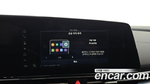 Hyundai AVANTE 2023 — photo 23