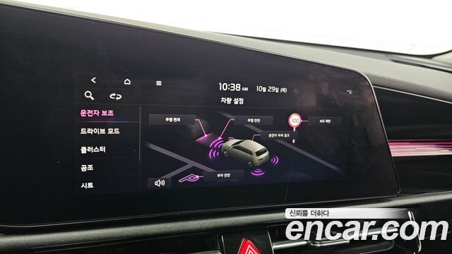 Kia Niro 2023 — photo 27