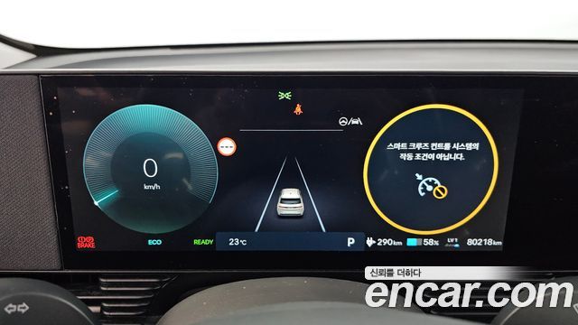 Hyundai Ioniq5 2025 — photo 11