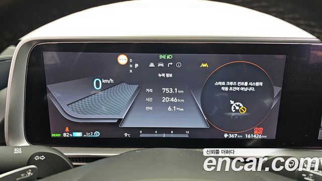 Hyundai Ioniq6 2023 — photo 11