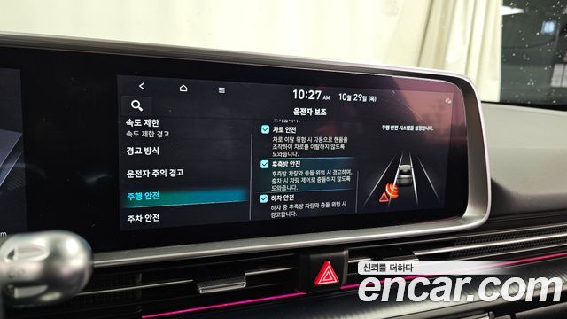 Hyundai Ioniq6 2023 — photo 22