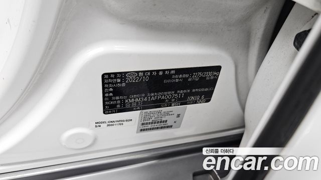 Hyundai Ioniq6 2023 — photo 27