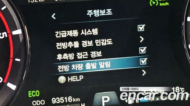 KG Mobility Rexton 2019 — photo 29