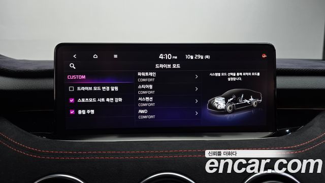 Kia Stinger 2021 — photo 25